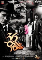 36 China Town (2006) WEB-DL 480p | 720p | 1080p