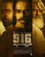 916 Kunjuttan (2025) WEB-DL HEVC DDP 720p | 1080p