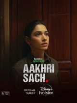 Aakhri Sach (Season 1) (2023) WEB-DL 480p | 720p | 1080p