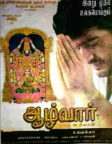 Aalwar (2007) WEB-DL AVC DDP 480p | 720p | 1080p