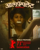 Aatmapamphlet (2023) WEB-DL 480p | 720p | 1080p | 2160p