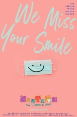 All U Need is Love (2021) WEB-DL 720p