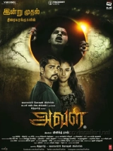 Aval (2017) WEB-DL 480p | 720p | 1080p