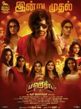 Bagheera (2023) WEBRip x265 HEVC AAC 480p | 720p | 1080p | 2160p