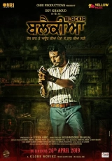 Blackia (2019) WEB-DL 480p | 720p | 1080p