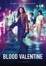 Blood Valentine (2019) WEB-DL 480p | 720p | 1080p