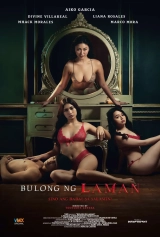 Bulong Ng Laman (2025) WEBRip x264 AVC AAC 720p | 1080p