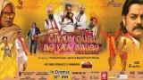 Chal Guru Ho Jaa Shuru (2015) WEB-DL 480p | 720p