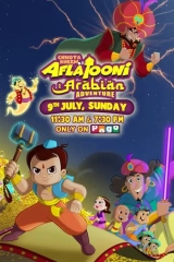 Chhota Bheem Ka Aflatooni Arabian Adventure (2023) WEB-DL x264 AVC DDP 1080p