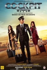 Cockpit (2017) WEB-DL 480p | 720p | 1080p