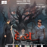 Daitya (2024) WEB-DL 480p | 720p | 1080p