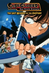 Detective Conan: The Last Wizard of the Century (1999) WEB-DL 480p | 720p | 1080p