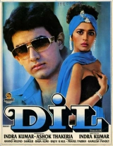 Dil (1990) AVC AAC 1080p