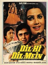 Dil Hi Dil Mein AVC AAC 1080p