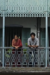 Dispassionate Love (2018) WEBRip x264 AVC AAC 480p | 720p | 1080p