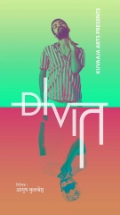 Divit (2023) WEB-DL 480p | 720p | 1080p