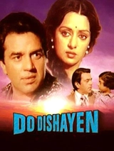 Do Dishayen (1982) WEB-DL 480p | 720p | 1080p