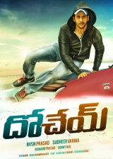 Dohchay (2015) WEBRip x264 AVC AAC 720p | 1080p