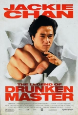 Drunken Master II (2000) BluRay x264 AVC AAC 480p | 720p | 1080p