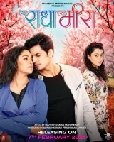 Ek Raadha Ek Meera (2025) WEB-DL 480p | 720p | 1080p