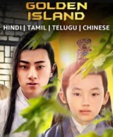 Golden Island (2019) WEB-DL 480p | 720p | 1080p