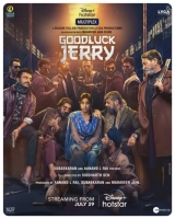 Good Luck Jerry (2022) WEB-DL 480p | 720p | 1080p
