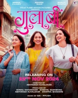 Gulaabi (2024) WEB-DL 480p | 720p | 1080p