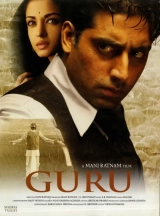 Guru (2007) BluRay 10bit x265 HEVC DDP 480p | 720p | 1080p