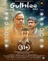 Guthlee Ladoo (2023) WEB-DL 480p | 720p | 1080p