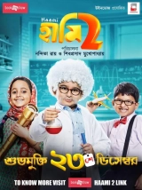 Haami 2 (2022) WEB-DL 480p | 720p | 1080p