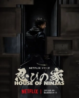 House of Ninjas (Season 1) (2024) WEB-DL x264 480p | 720p | 1080p