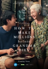How to Make Millions Before Grandma Dies (2024) WEB-DL 1080p | 2160p