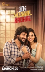 Idi Minnal Kadhal (2024) WEB-DL 480p | 720p | 1080p