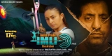 India Pride Imli – The Archer (2025) HDTC x264 AAC 480p | 720p | 1080p