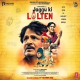 Jaggu Ki Lalten (2022) WEB-DL 480p | 720p | 1080p
