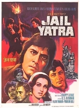 Jail Yatra (1981) x264 AVC AAC 720p | 1080p