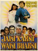 Jaisi Karni Waisi Bharni (1989) AVC AAC 720p | 1080p