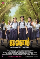 June (2019) BluRay x264 AVC 720p