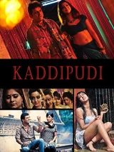 Kaddipudi (2013) WEB-DL 480p | 720p | 1080p