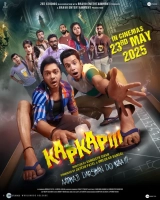 Kapkapiii (2025) HEVC 720p | 1080p