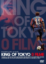 King of Tokyo: O Filme (2008) WEB-DL 480p | 720p | 1080p