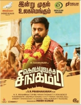 Kombu Vatcha Singamda (2022) WEB-DL 480p | 720p | 1080p