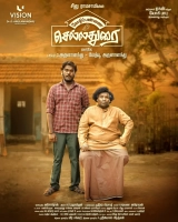 Kozhipannai Chelladurai (2024) WEB-DL 480p | 720p | 1080p | 2160p