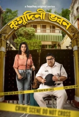 Kumudini Bhavan (Season 1) (2023) WEB-DL 480p | 720p | 1080p