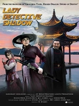 Lady Detective Shadow (2018) WEB-DL 480p | 720p | 1080p