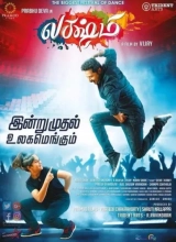 Lakshmi (2018) AVC AAC 1080p