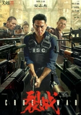 Lie Zhan (2024) WEB-DL 480p | 720p | 1080p