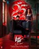 Love Me If You Dare (2024) WEB-DL 480p | 720p | 1080p | 2160p