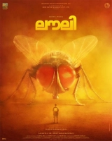 Lovely (2025) WEB-DL AVC DDP 720p | 1080p