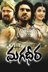 Magadheera (2009) WEB-DL 480p | 720p | 1080p